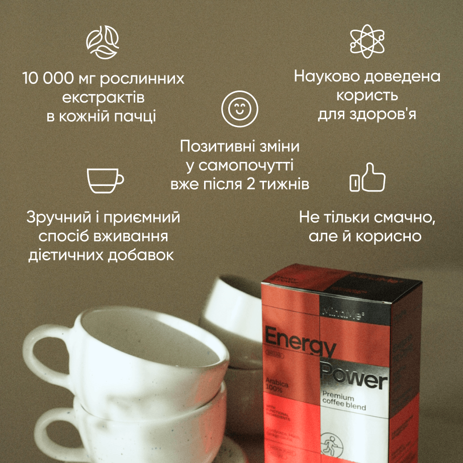 Energy & Power + Wellness & Imune Complex - Energy & Power + Wellness & Imune