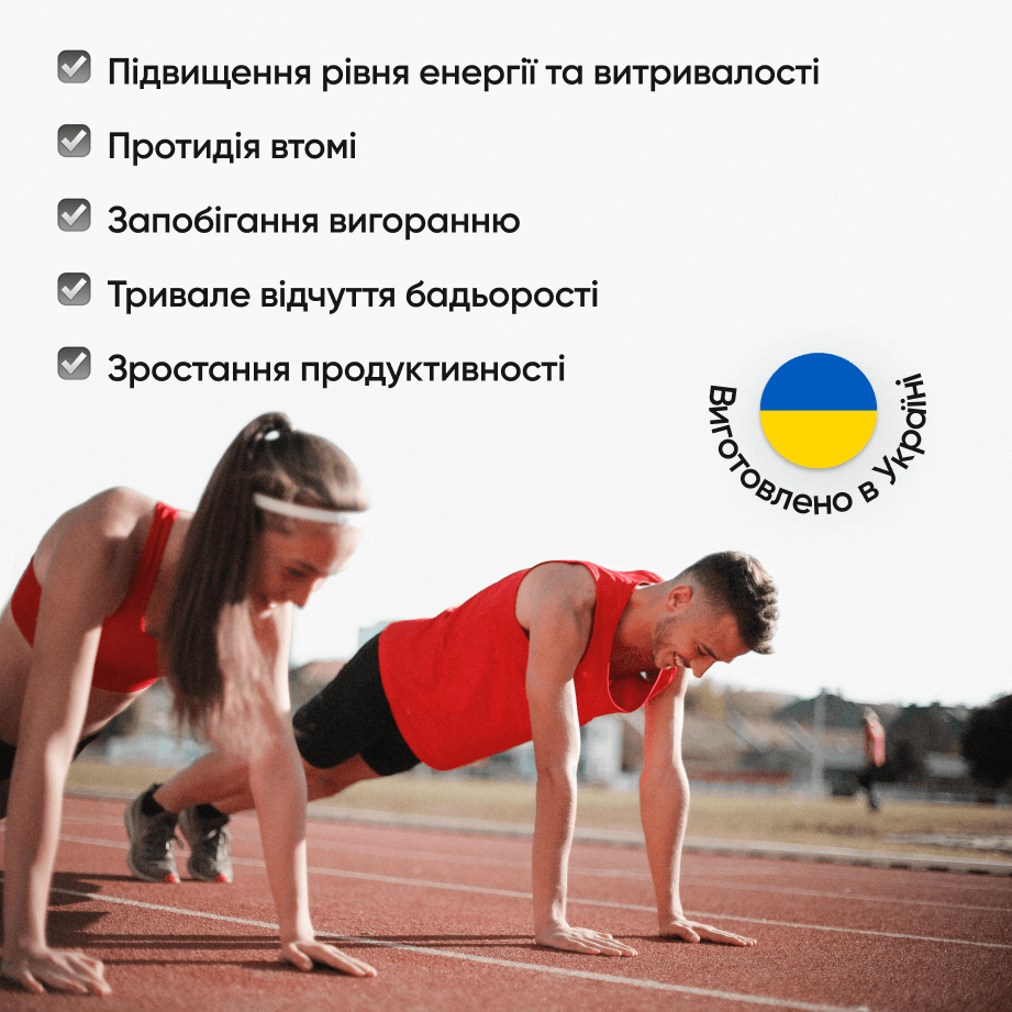 Energy & Power + Wellness & Imune Complex - Energy & Power + Wellness & Imune