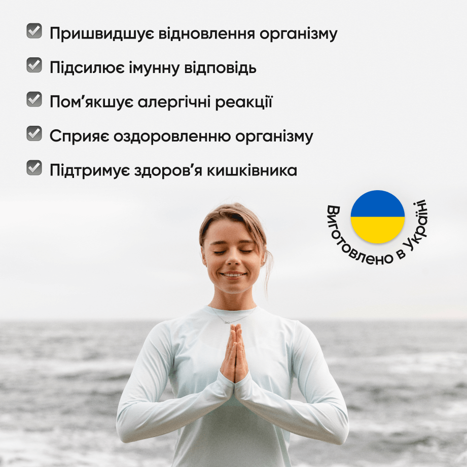 Energy & Power + Wellness & Imune Complex - Energy & Power + Wellness & Imune