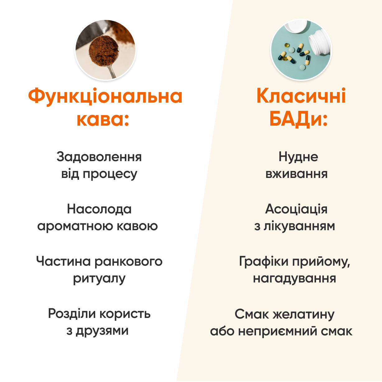 Energy & Power + Wellness & Imune Complex - Energy & Power + Wellness & Imune